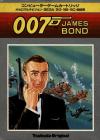 007 - James Bond